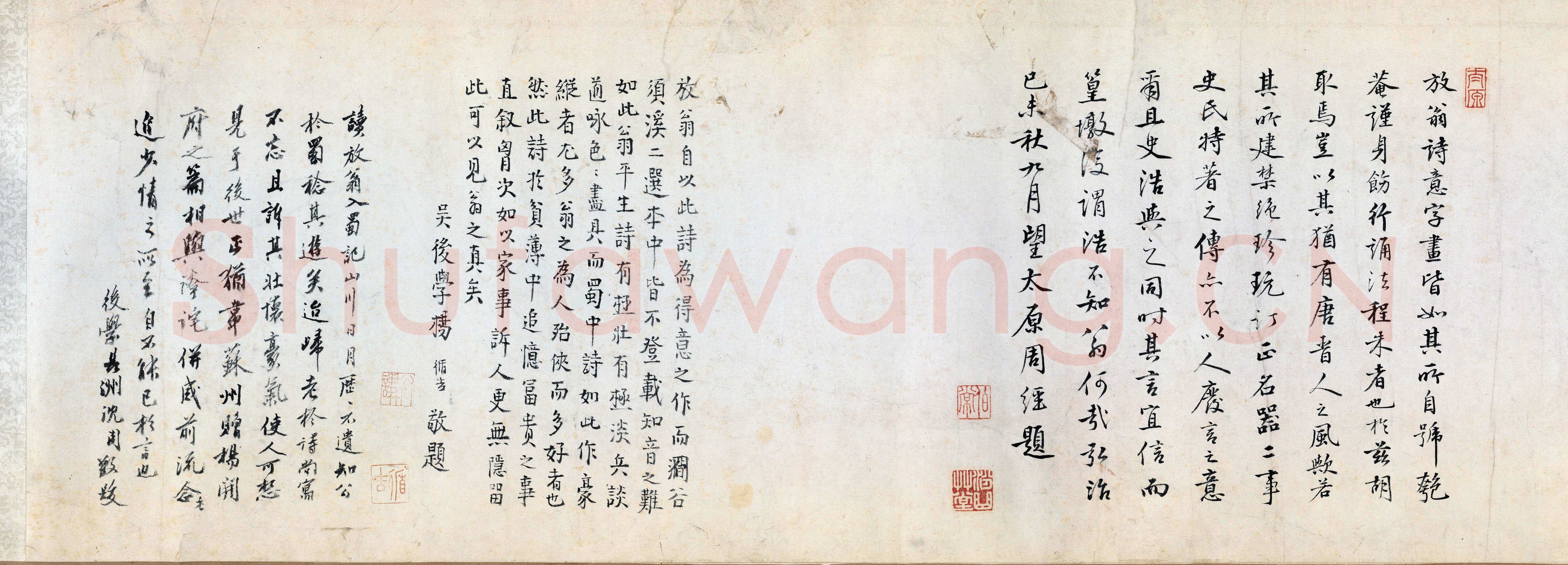 陆游《怀成都十韵诗卷》纸本行草书 34.6cm×82.4cm 北京故宫博物院藏