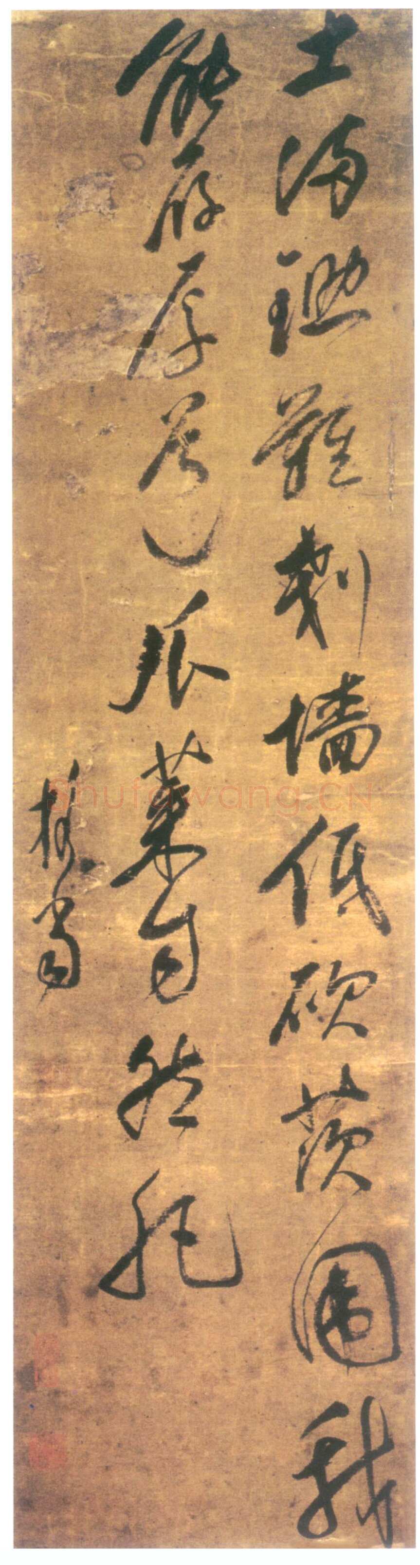 释担当《五绝诗轴》