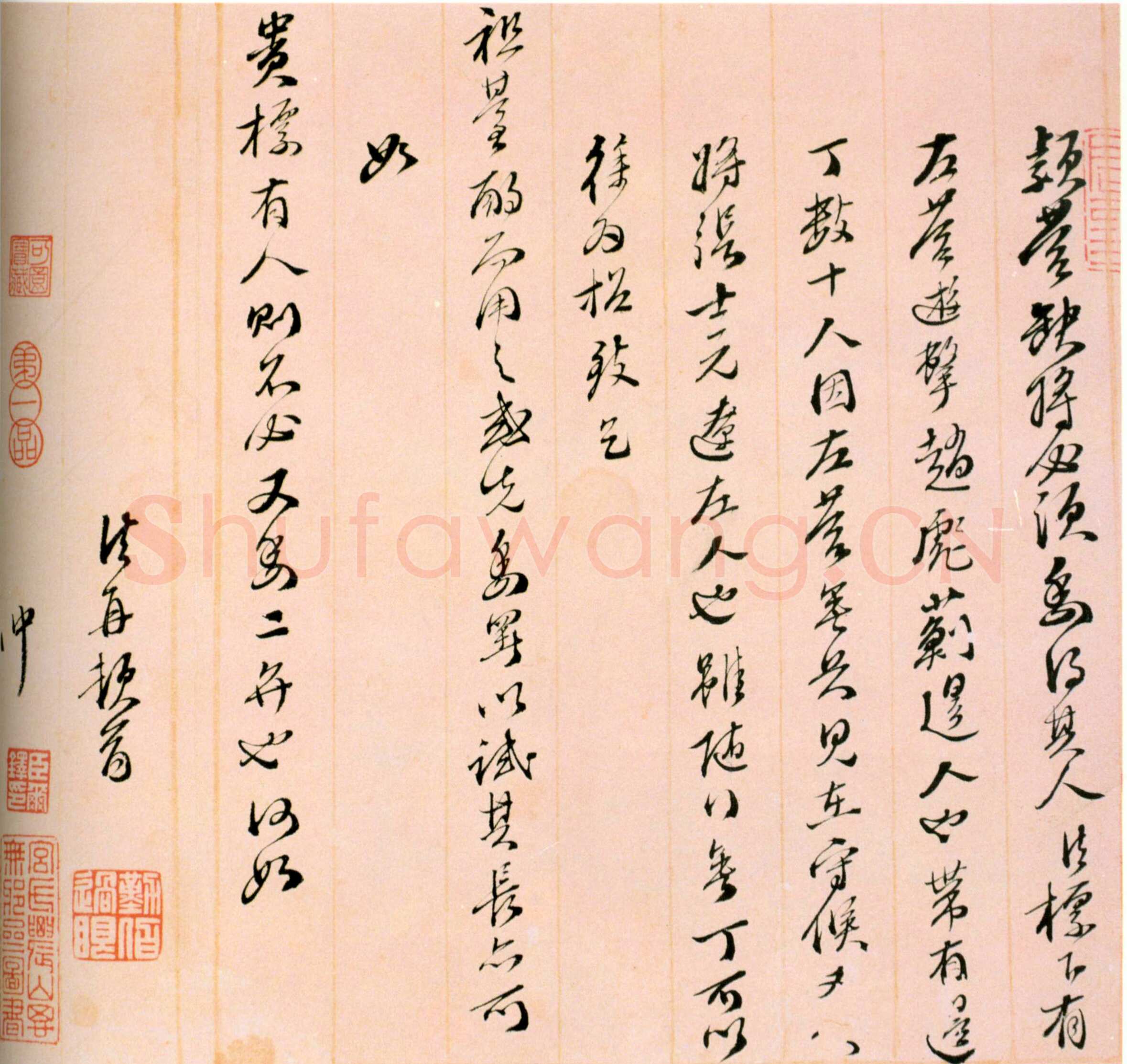 史可法《手札、录祝淇“和胡学士游万岁山”诗扇》