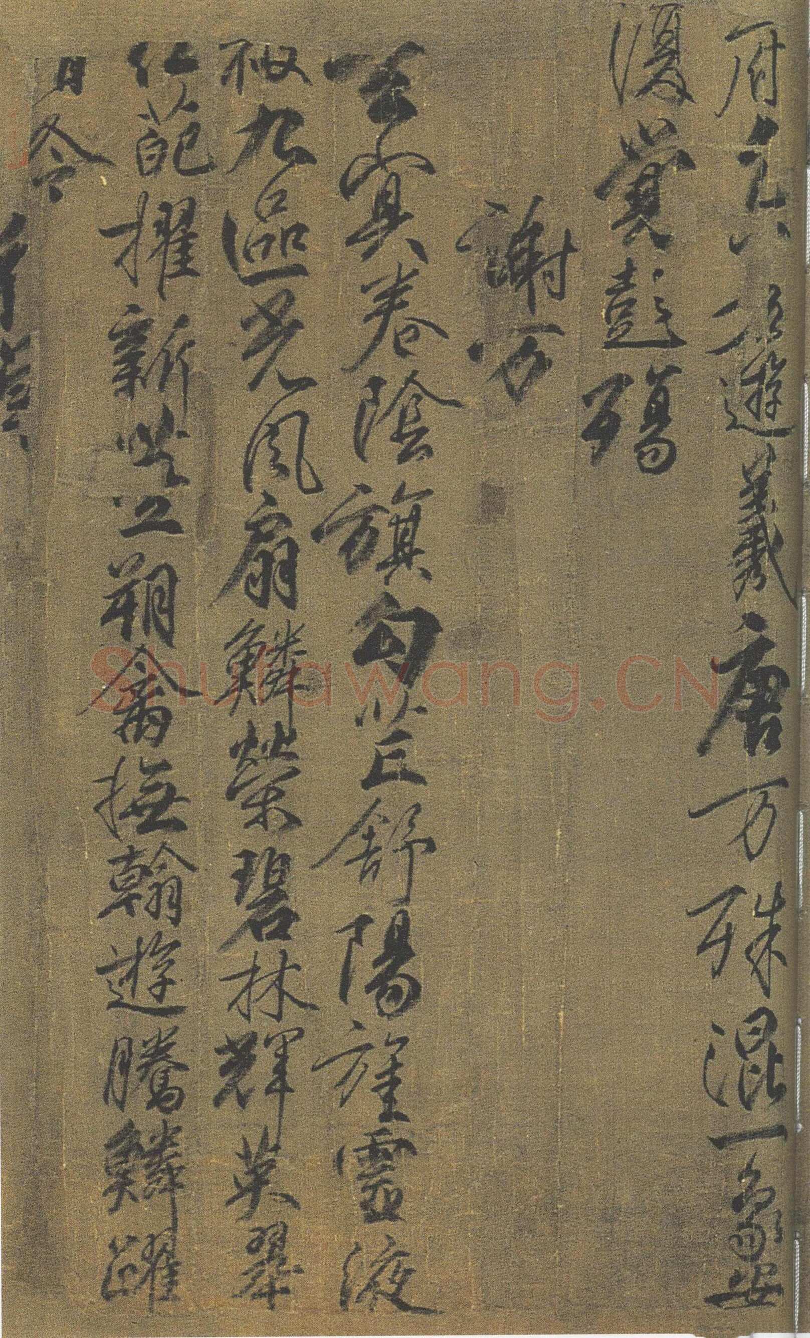 柳公权《兰亭诗》卷(传)，绢本，行书，26.5×365.3cm。北京故宫博物院藏