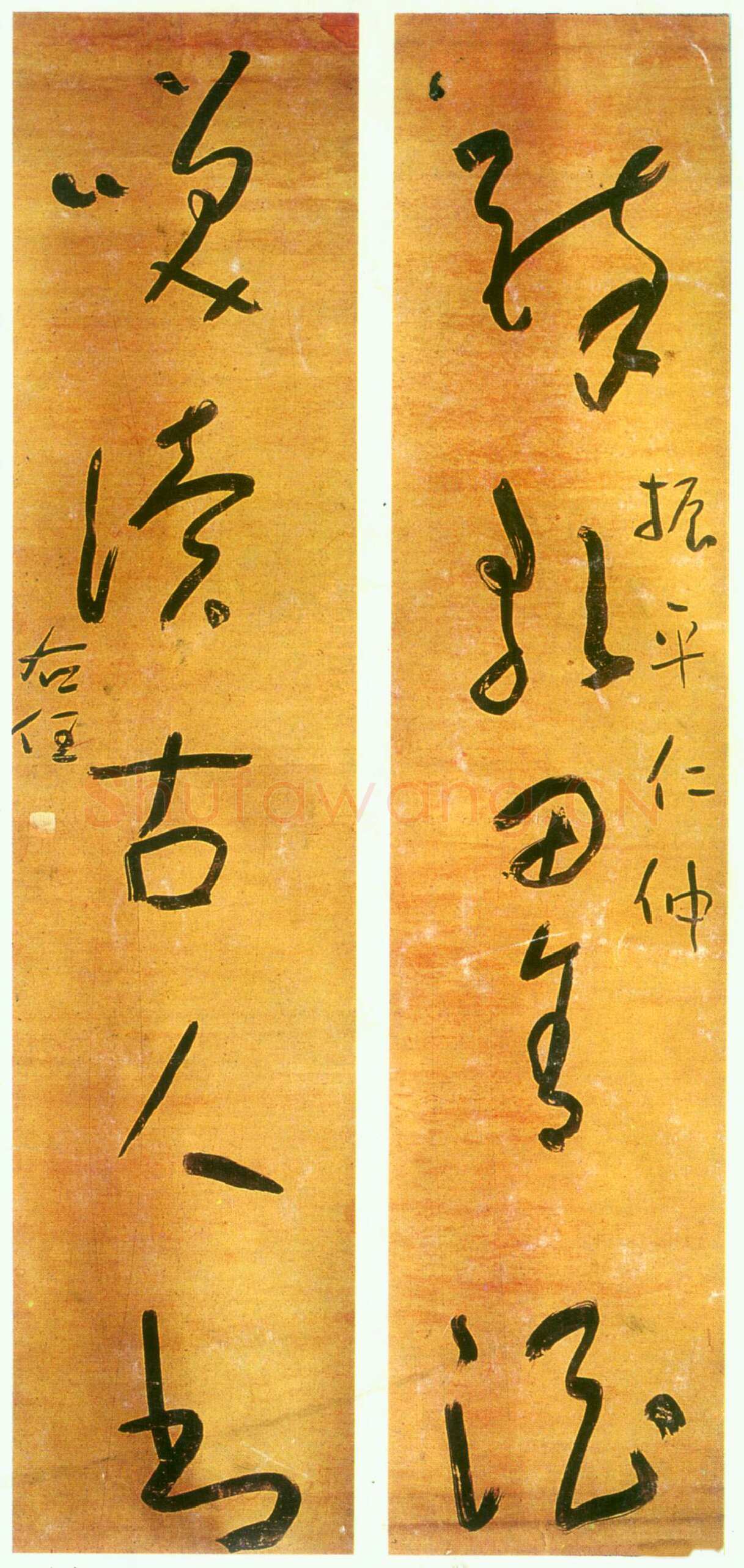于右任《草书醉歌笑读五言联》纸本草书 西安市文物局提供
