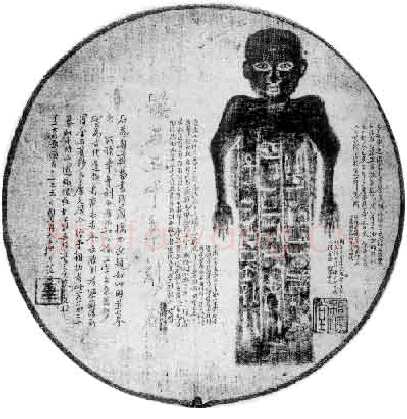 姚茫父《茫父颖拓》