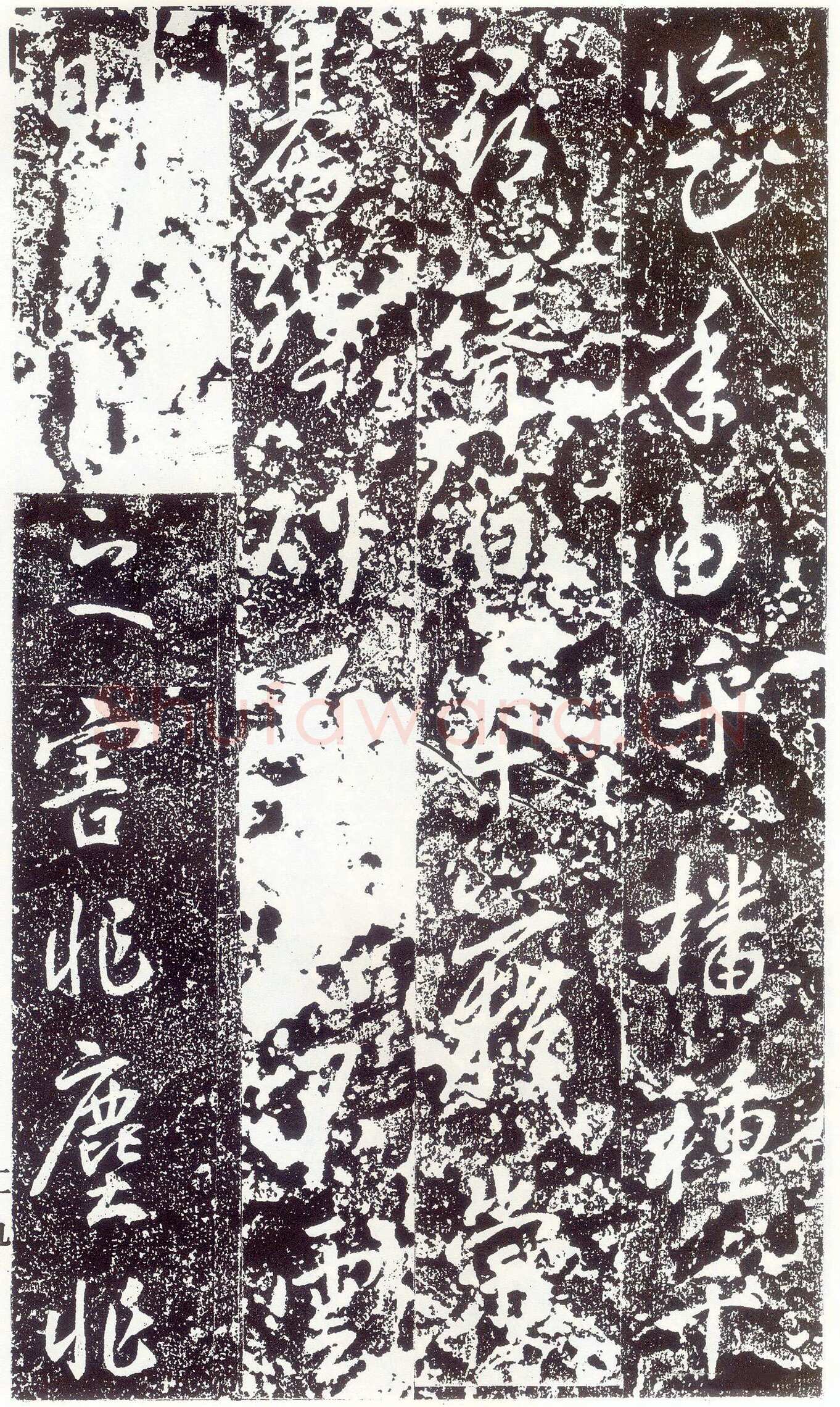 李世民《晋祠铭》