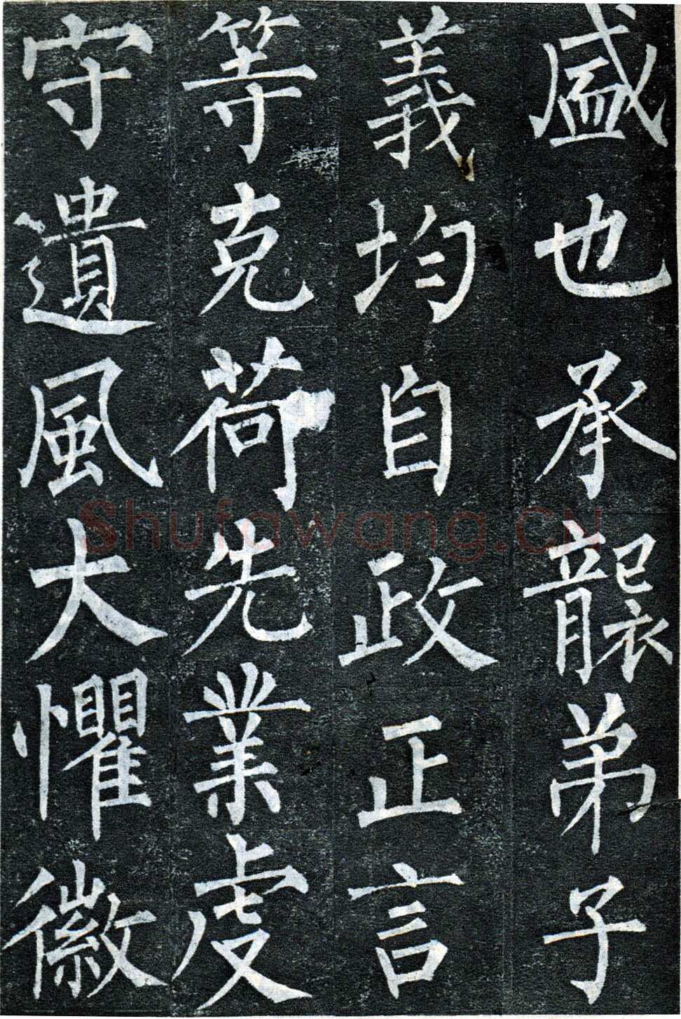 柳公权《玄秘塔碑》楷书 会昌元年(841年)立
