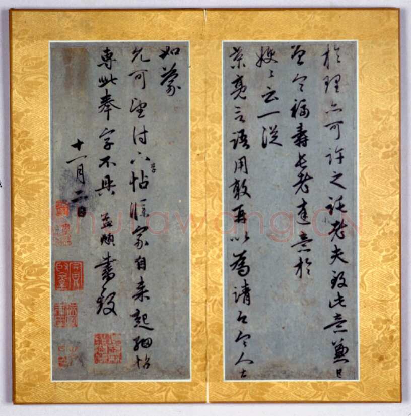 赵孟頫《致景亮书册》中国国家博物馆藏