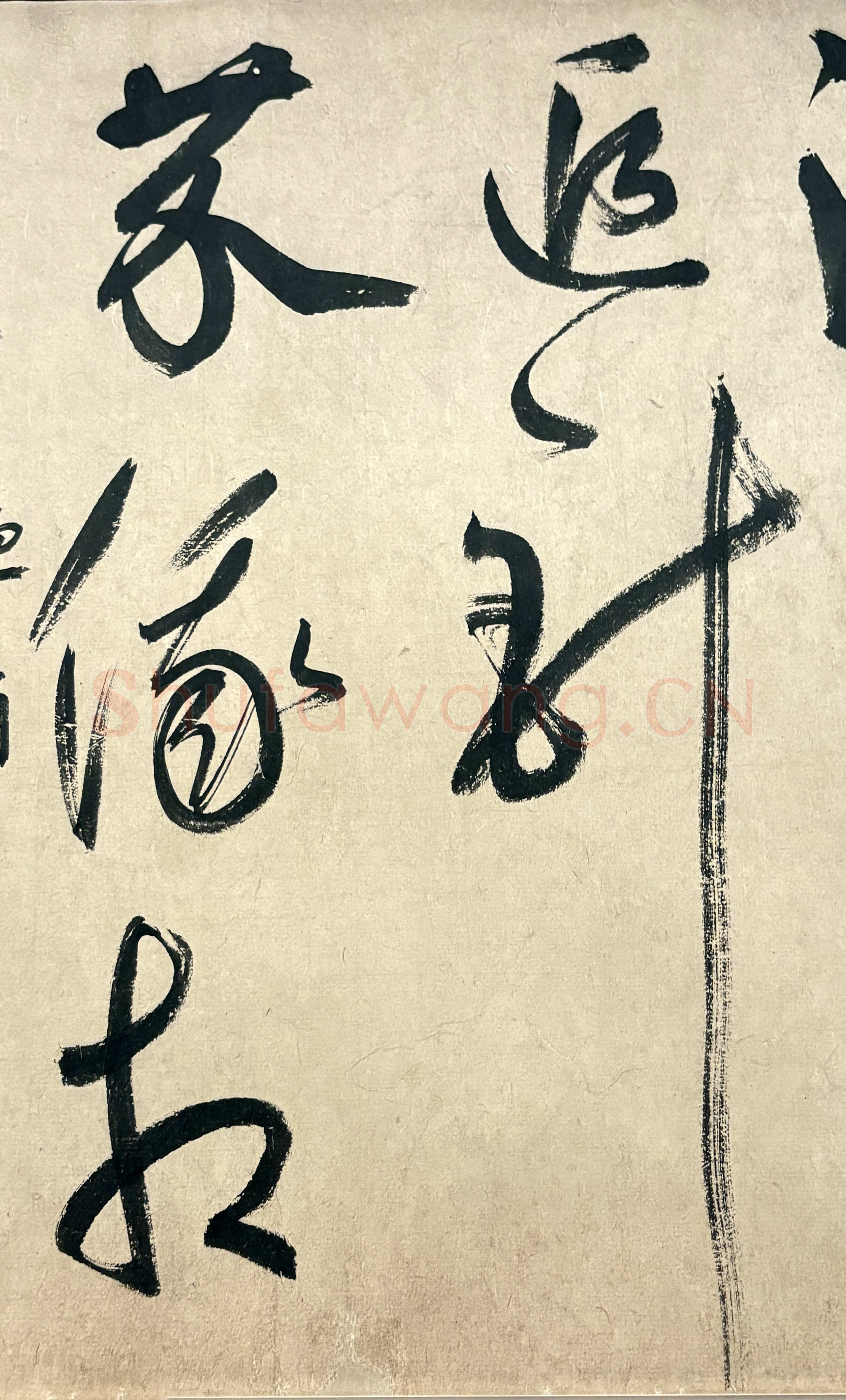 鲜于枢《行草诗赞卷》43.4×3876.4cm 上海博物馆藏