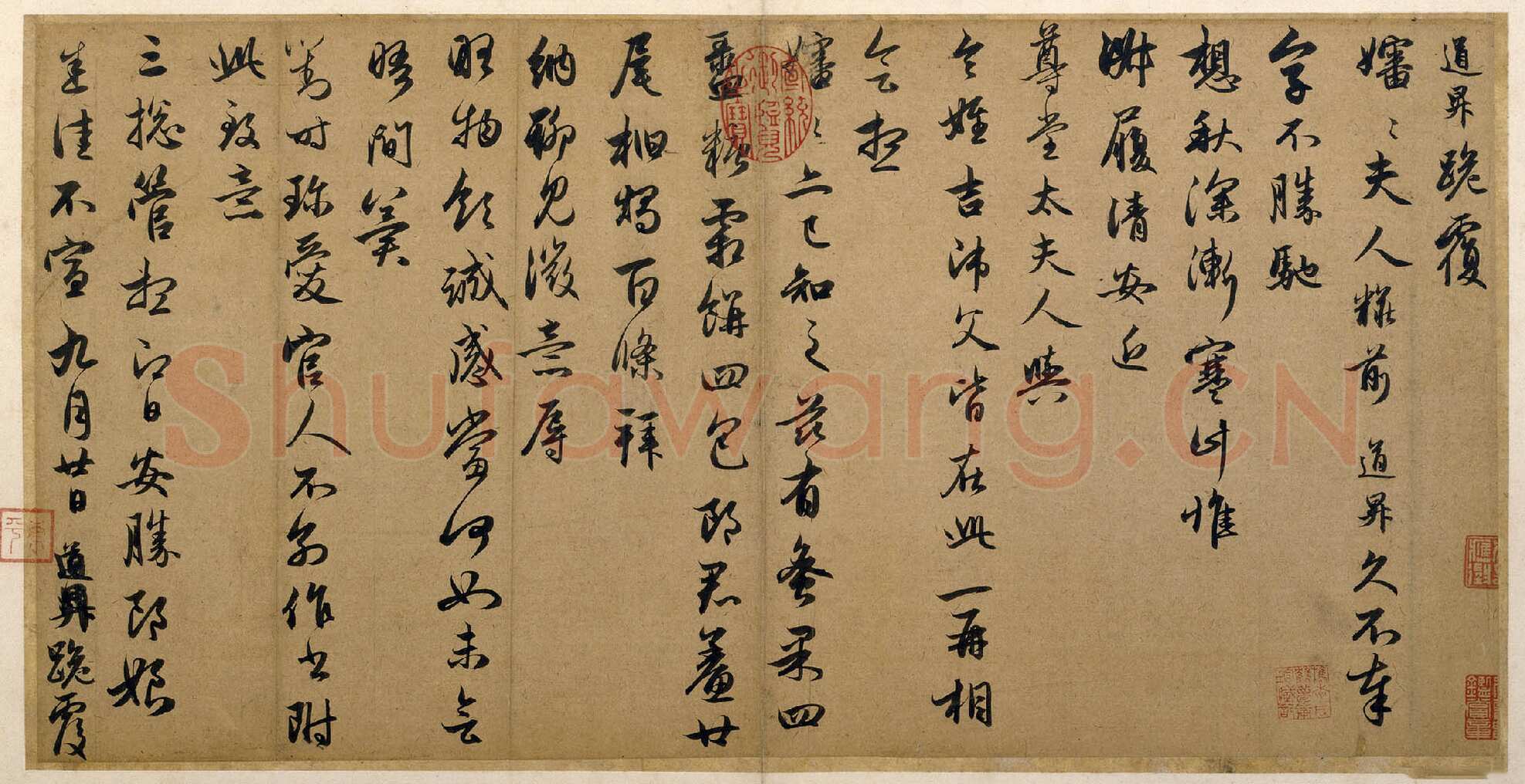 赵孟頫《秋深帖》册，26.9cm×53.3cm，纸本，行书，北京故宫博物院藏