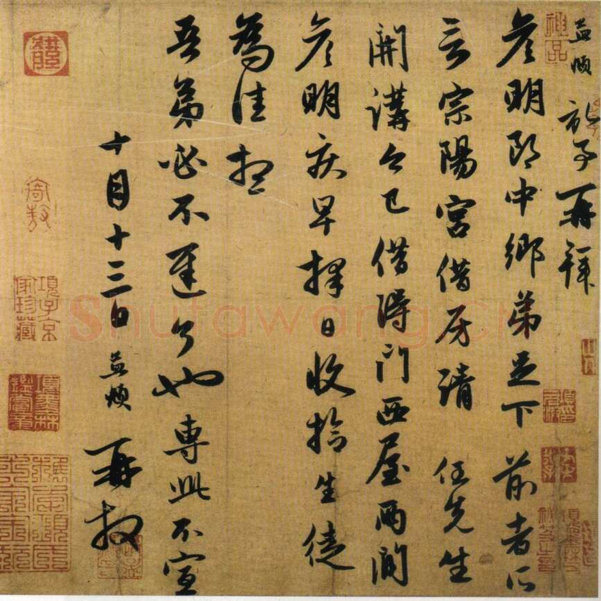 赵孟頫《宗阳宫帖》册，27.5×28.7厘米 纸本，行书，北京故宫博物院藏