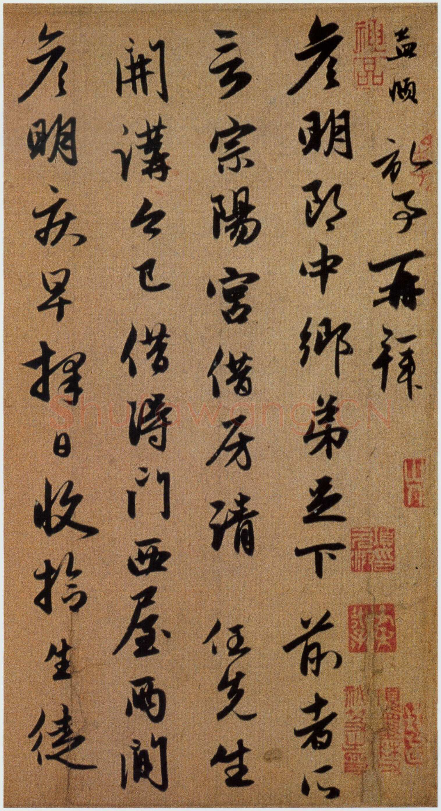 赵孟頫《宗阳宫帖》册，27.5×28.7厘米 纸本，行书，北京故宫博物院藏
