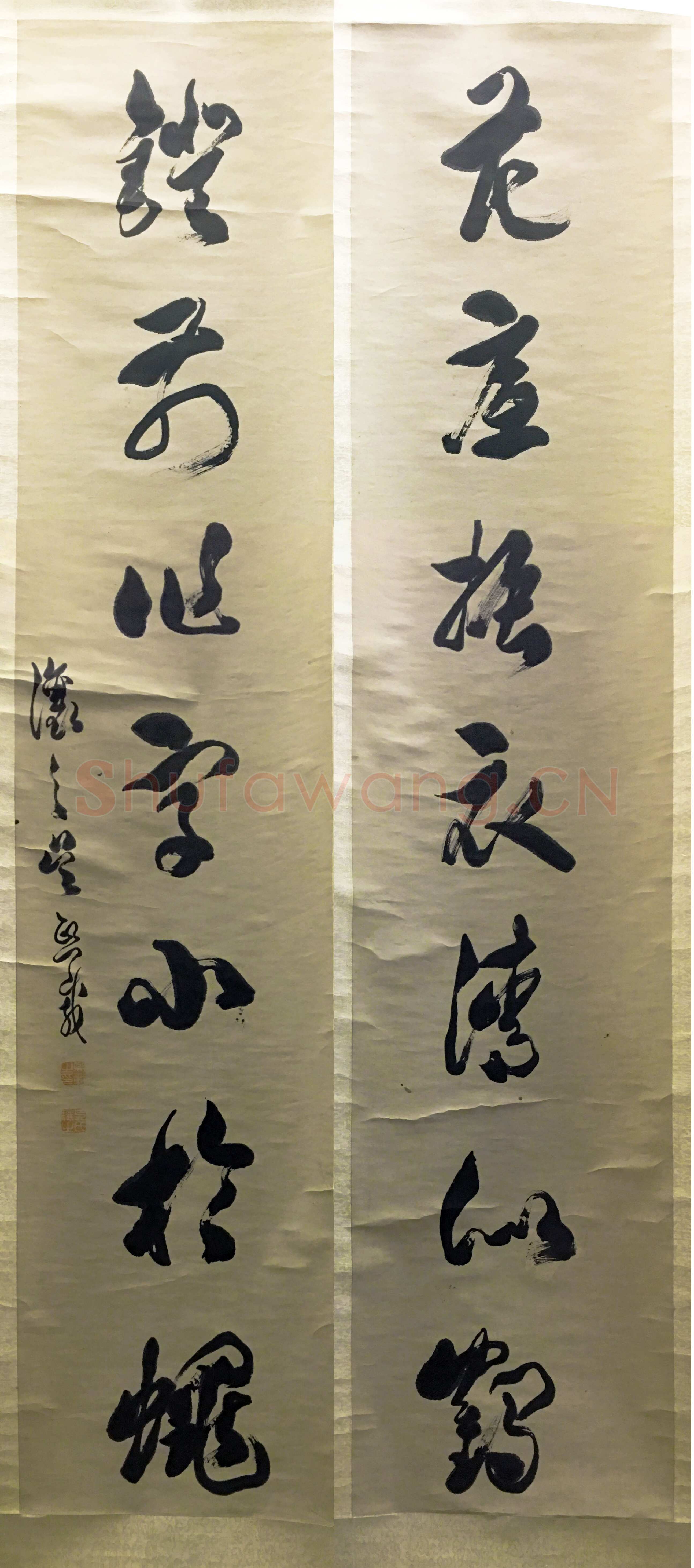 吴熙载《草书花底灯前七言联》136×28cm×2 西泠印社藏