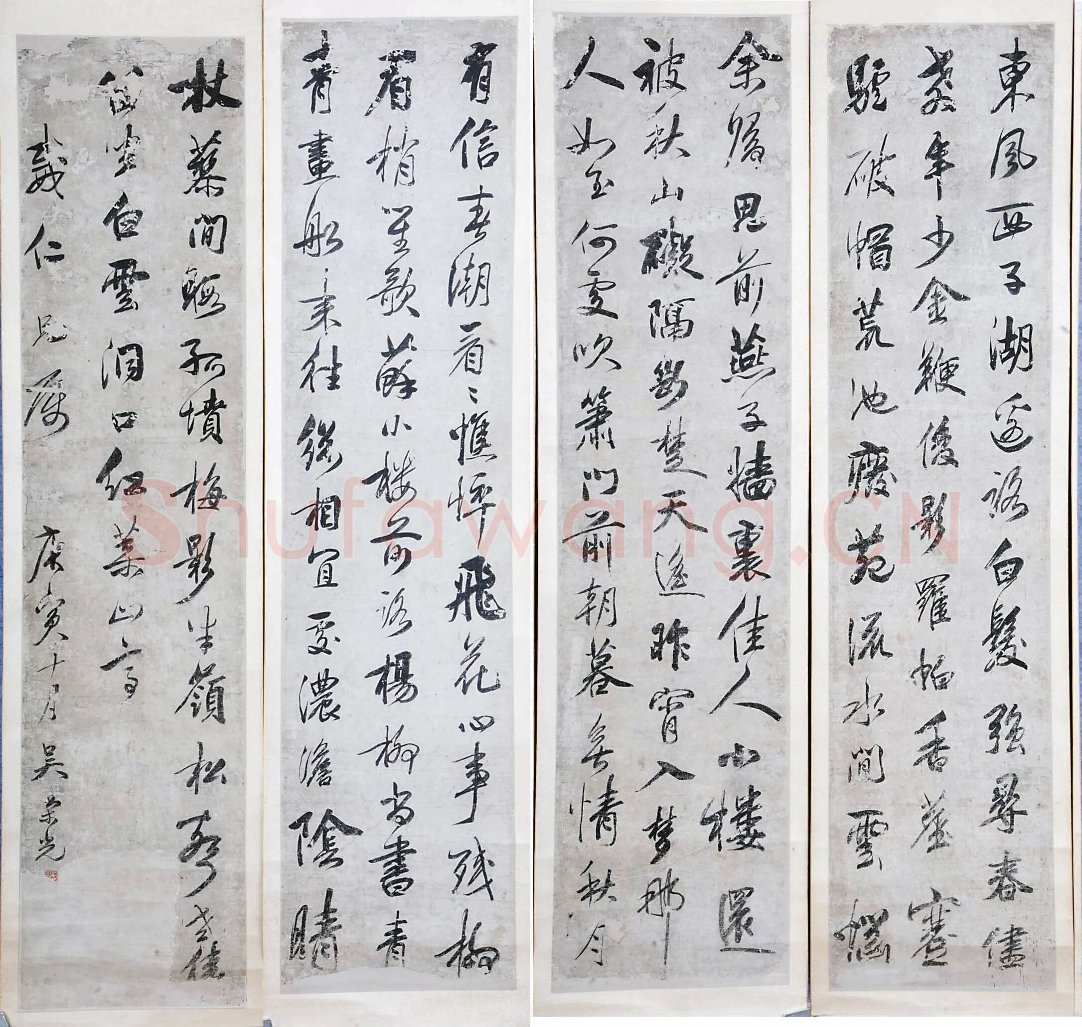 吴荣光《行书四屏》纸本 139×32cm×4 佛山市博物馆藏