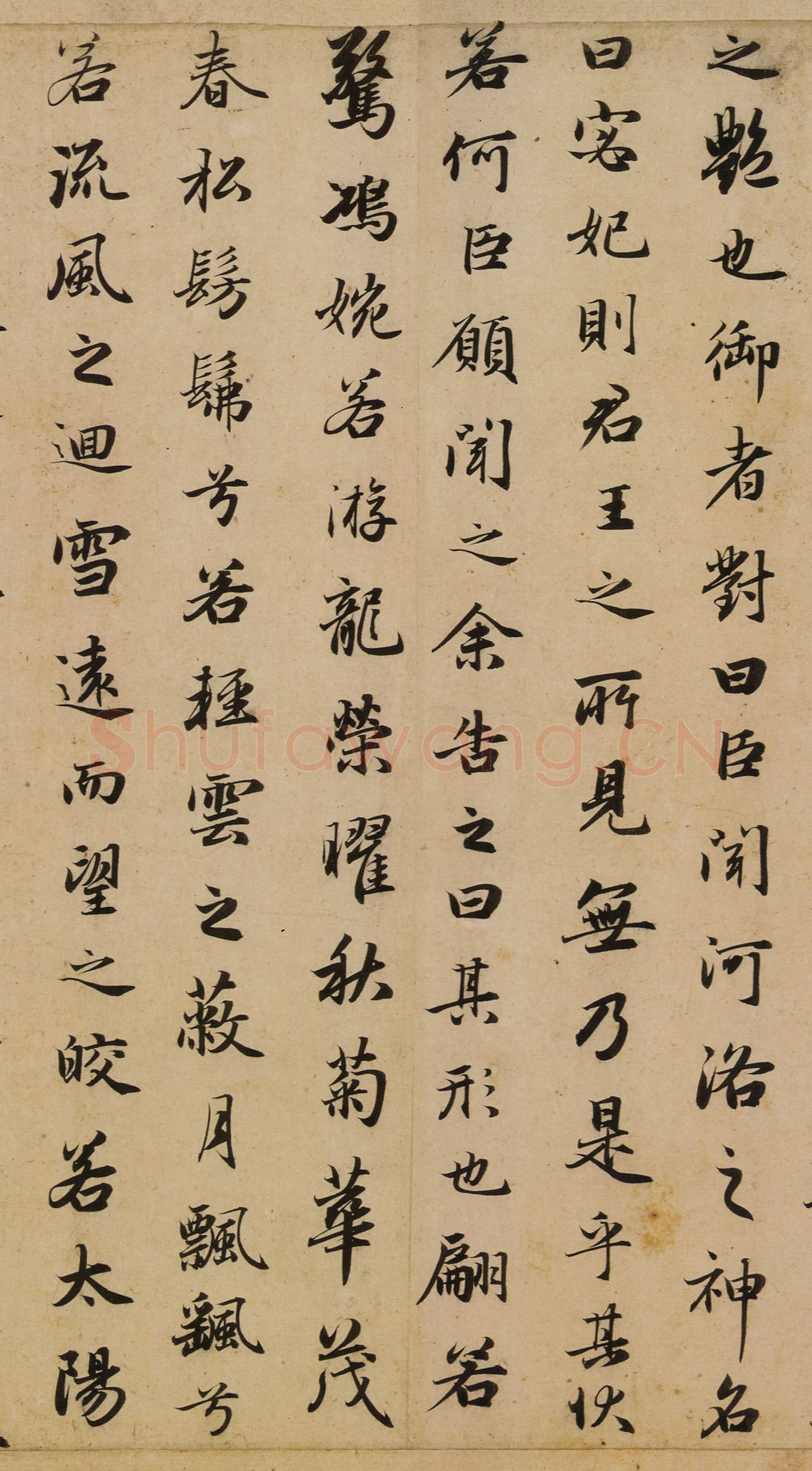 赵孟頫《洛神赋卷》纸本行书 29.2×193cm 大德四年(1300)天津市博物馆藏