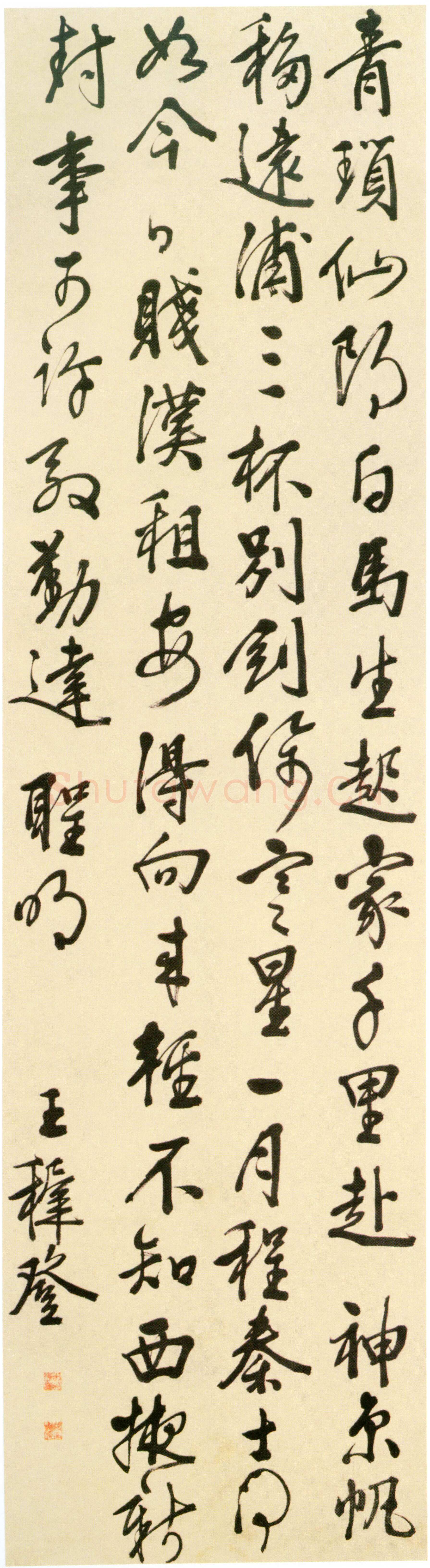 王穉登《行书七律诗轴》纸本 行书 127×31.5cm，北京故宫博物院藏