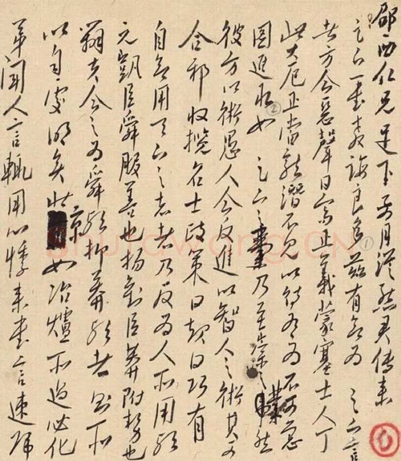 毛泽东《致黎锦熙》