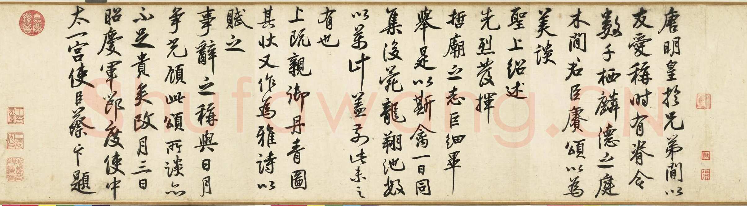 蔡卞《雪意帖、题唐玄宗鹡鸰颂、曹娥碑》