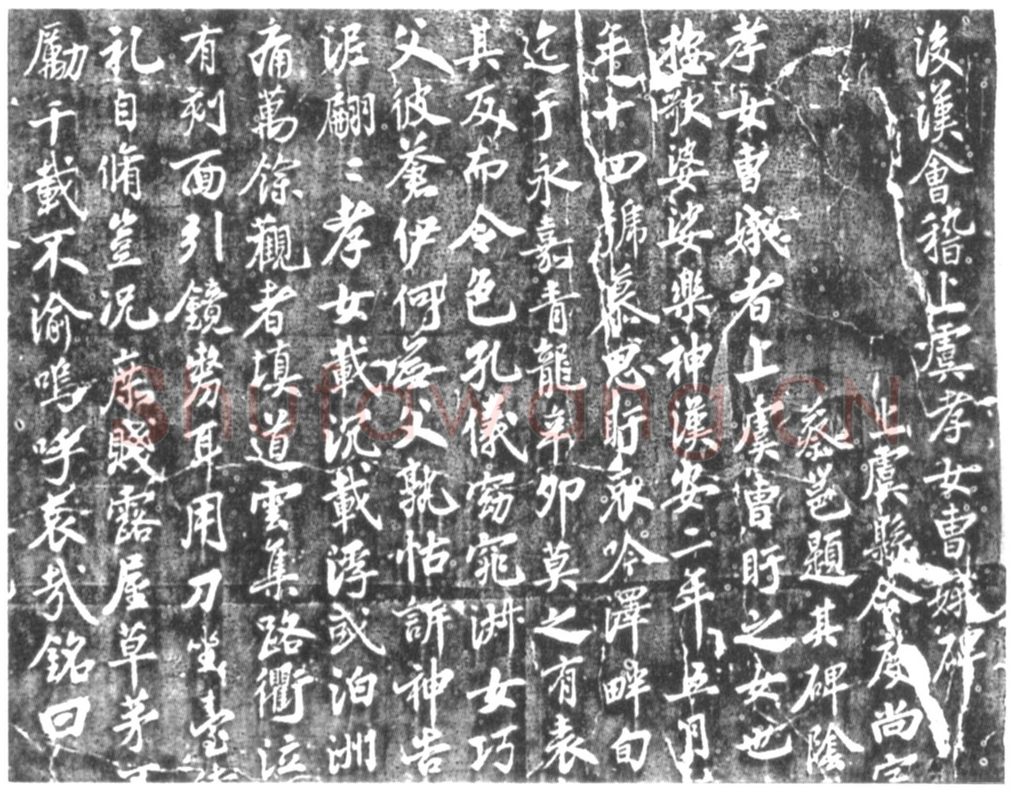 蔡卞《雪意帖、题唐玄宗鹡鸰颂、曹娥碑》