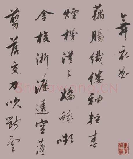 范允临《行草书温庭筠等诗卷》(局部)纸本，纵30.2厘米，横 675.9厘米，南京博物院藏