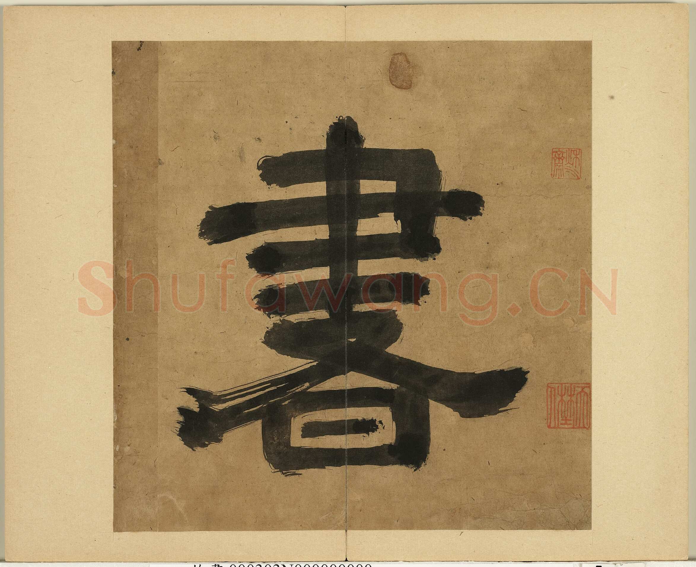 丰坊《各体书诀册》纸本 十四开 1535年 台北故宫博物院藏