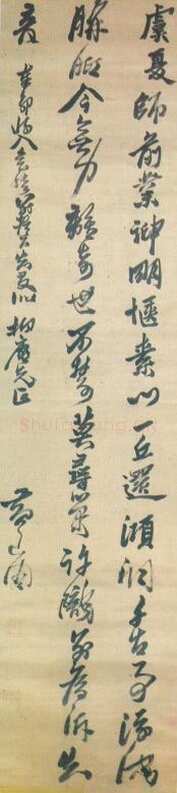 黄道周《赠抑庵将入会稽诗轴》绫本行书 219×49.6cm 弘光元年(1645)北京故宫博物院藏