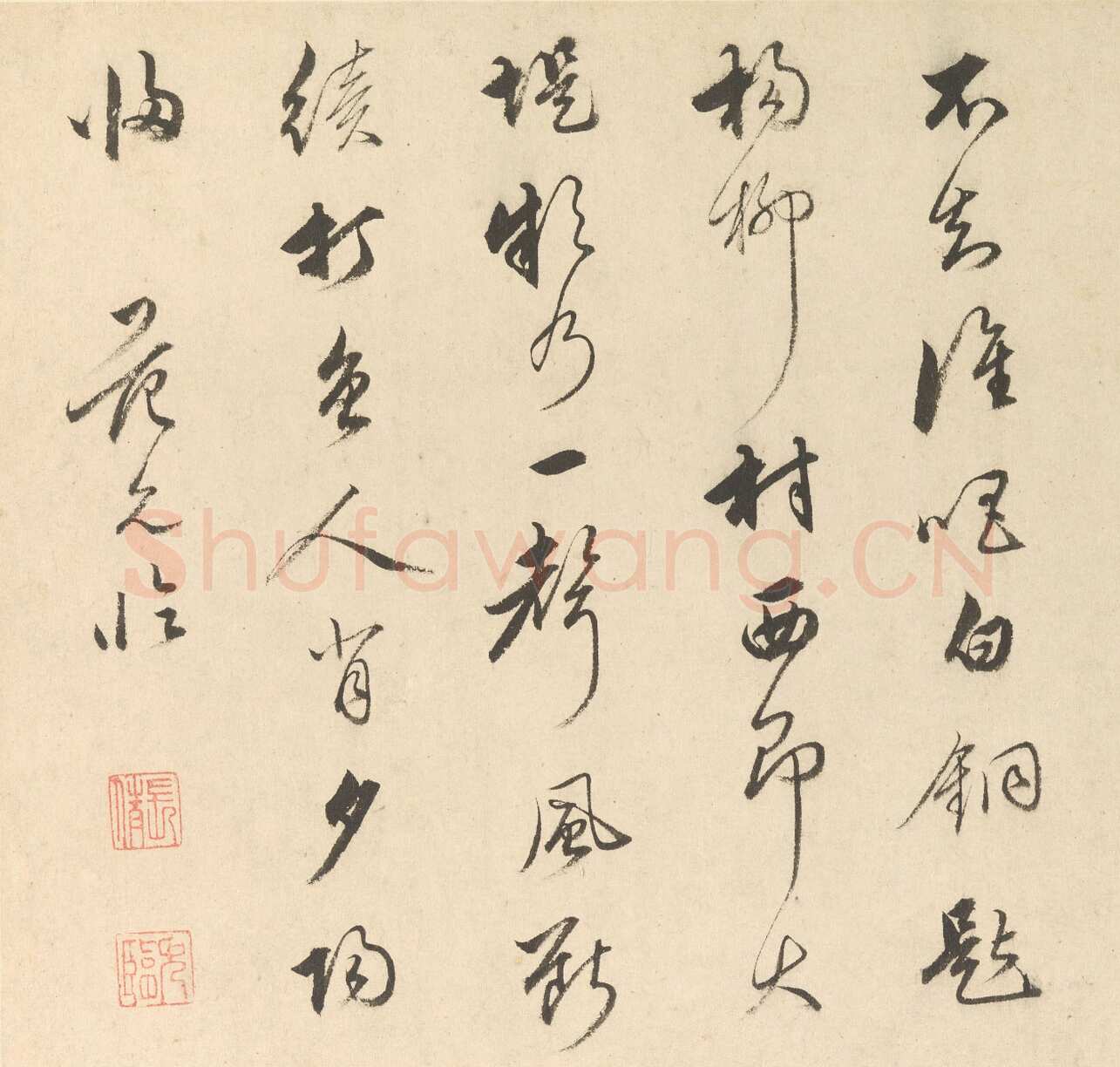 范允临《题明人潇湘八景图诗册》纸本 册页 各24×25.2cm 美国弗利尔美术馆藏