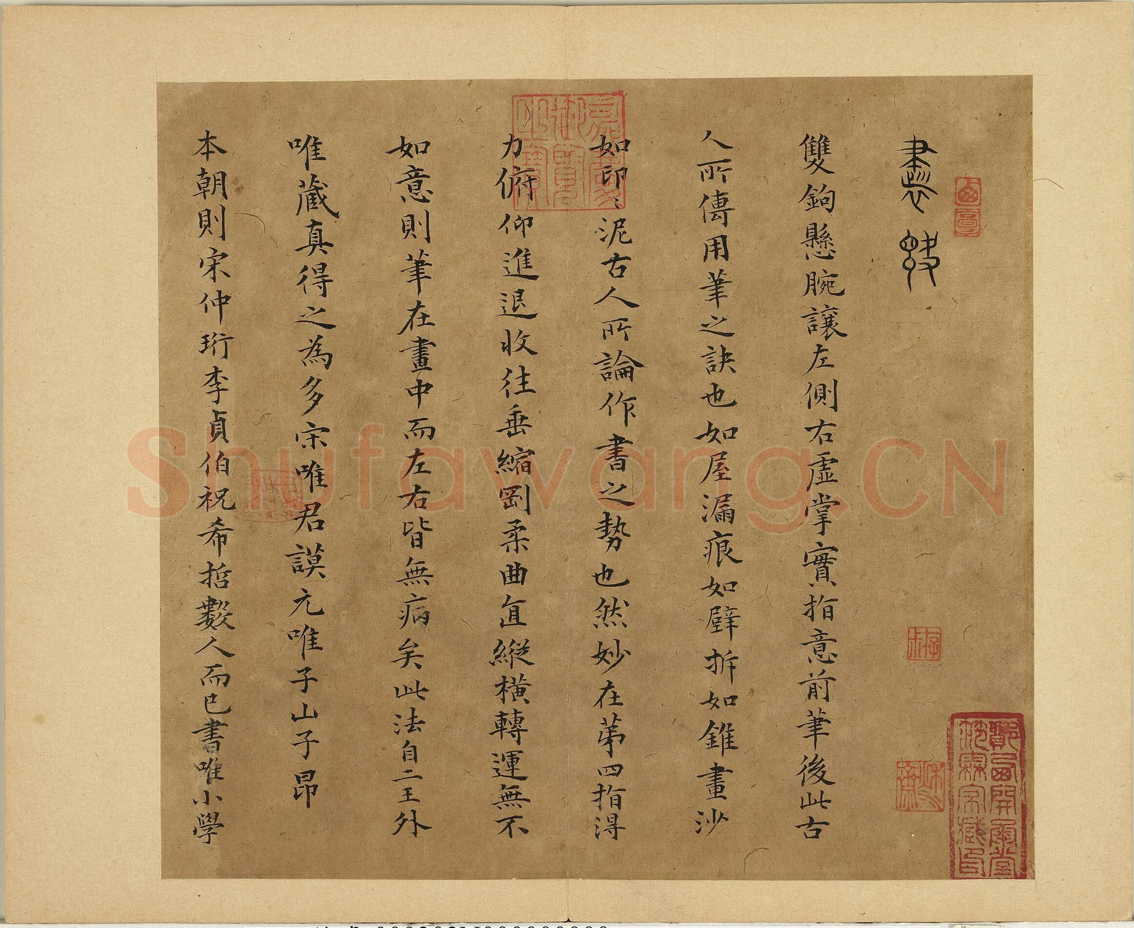 丰坊《各体书诀册》纸本 十四开 1535年 台北故宫博物院藏