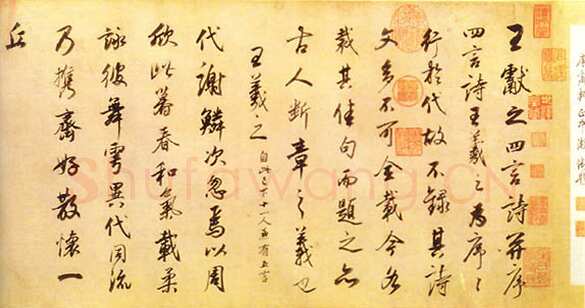 董其昌(临帖)《临柳公权书兰亭诗》纸本行书 27.2×1072cm 北京故宫博物院藏
