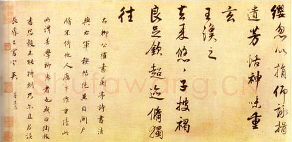 董其昌(临帖)《临柳公权书兰亭诗》纸本行书 27.2×1072cm 北京故宫博物院藏