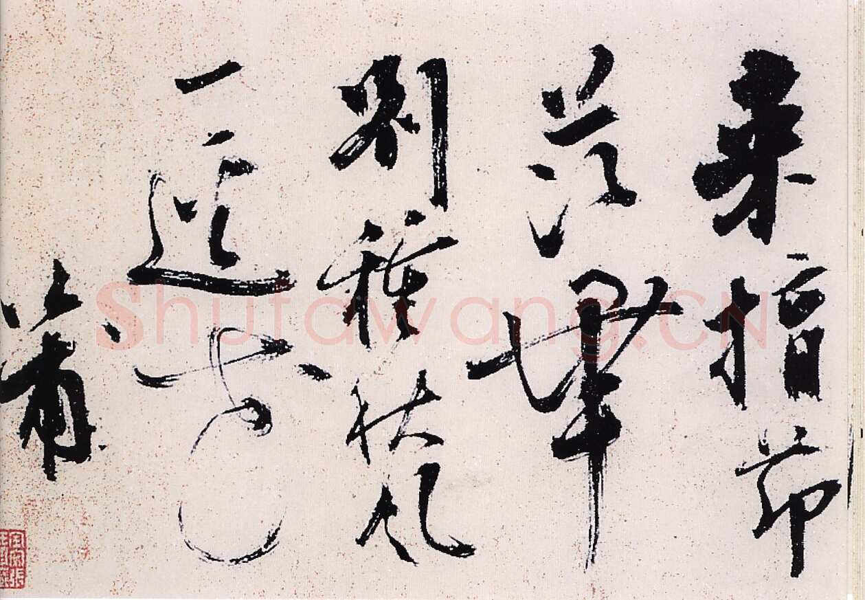 陈献章《种蓖麻诗卷》纸本草书 25.3x428cm 广东省博物馆藏