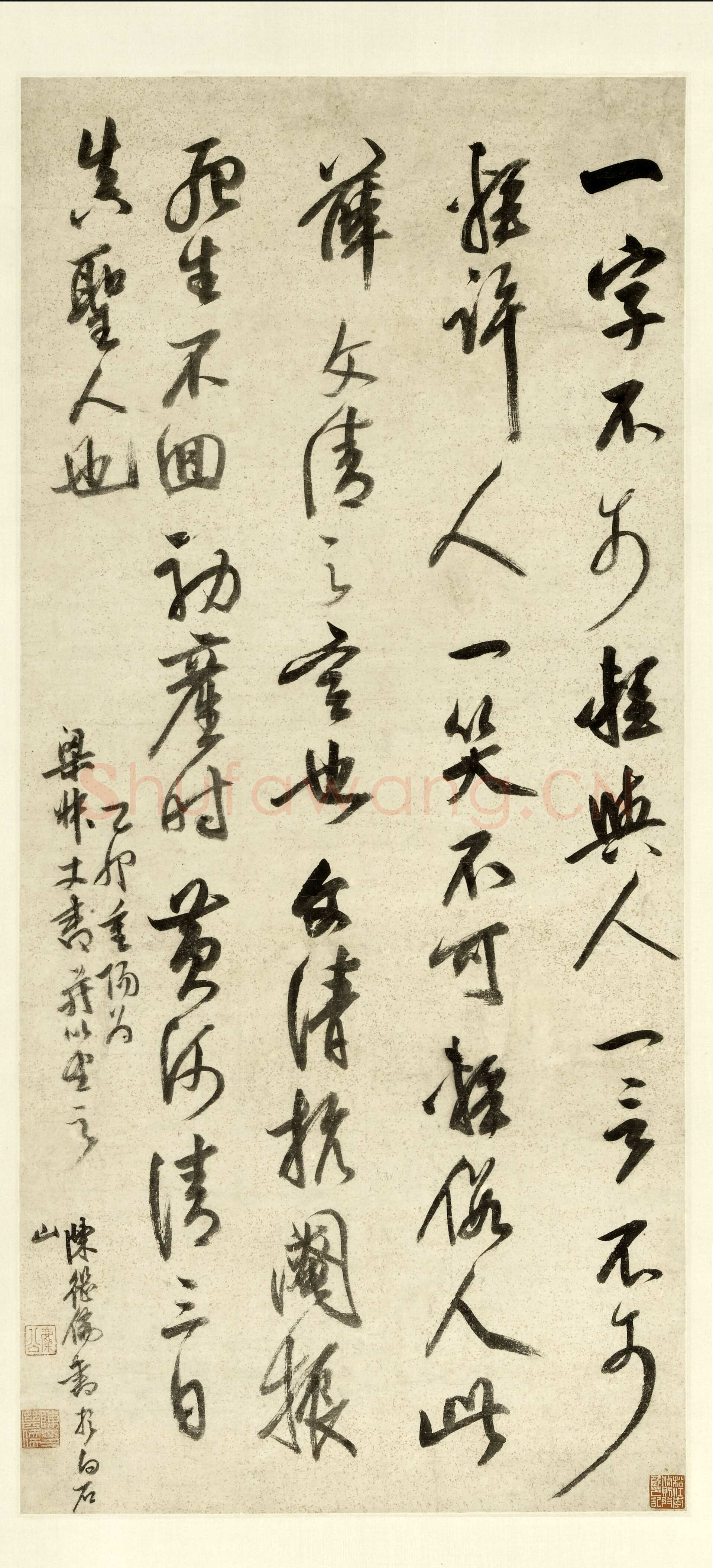 陈继儒《书薛文清语轴》洒金笺行书 112.5×51.6cm 上海博物馆藏