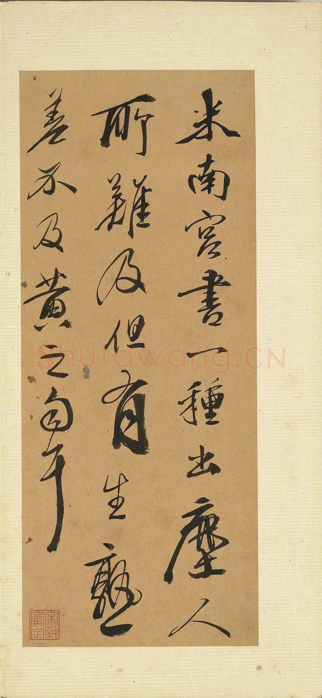 徐渭《诗帖并书评册》纸本 册(折装 · 方幅式)26.4×10.9 厘米 台北故宫博物院藏