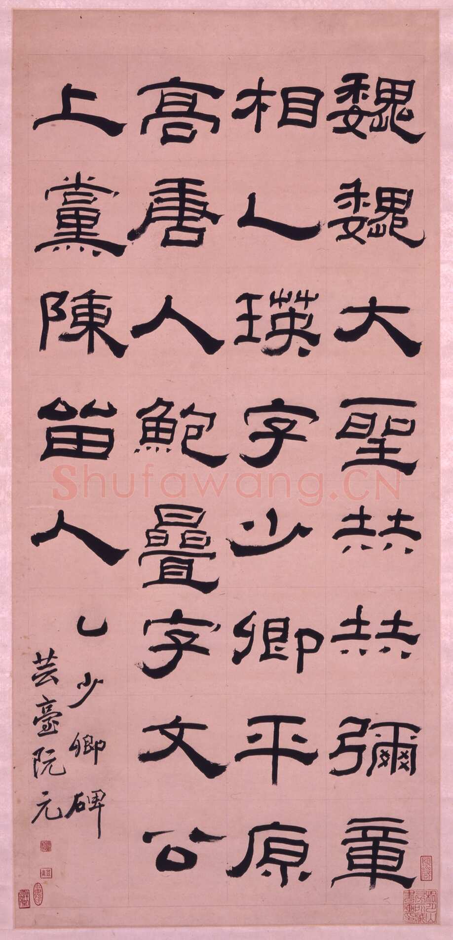 阮元《隶书临乙瑛碑》香港艺术馆虚白斋藏