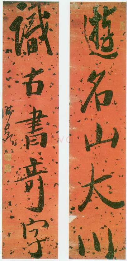 龚晴皋《楷书联》126X27cm