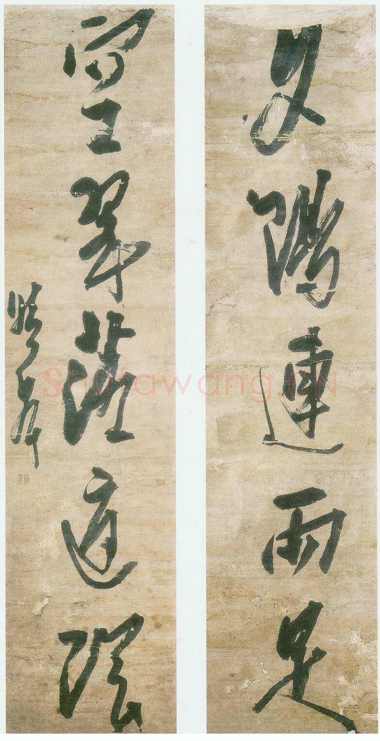 龚晴皋《行书联》181X43cm