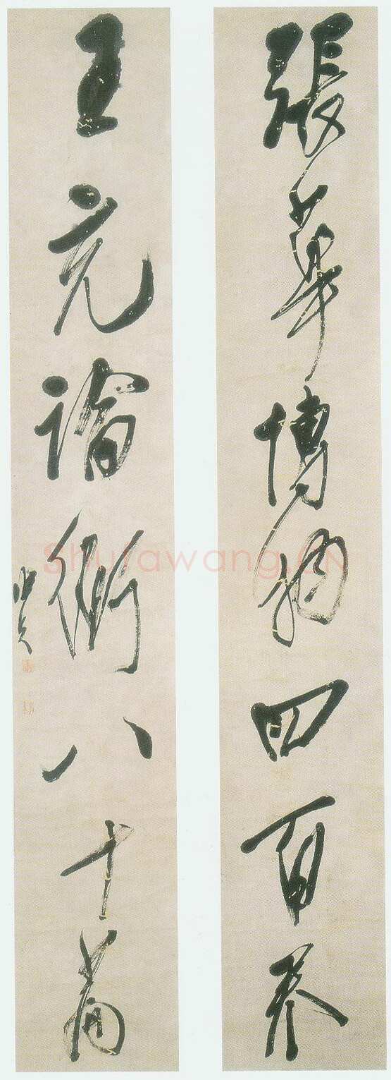 龚晴皋《行书五言联》134X39cm