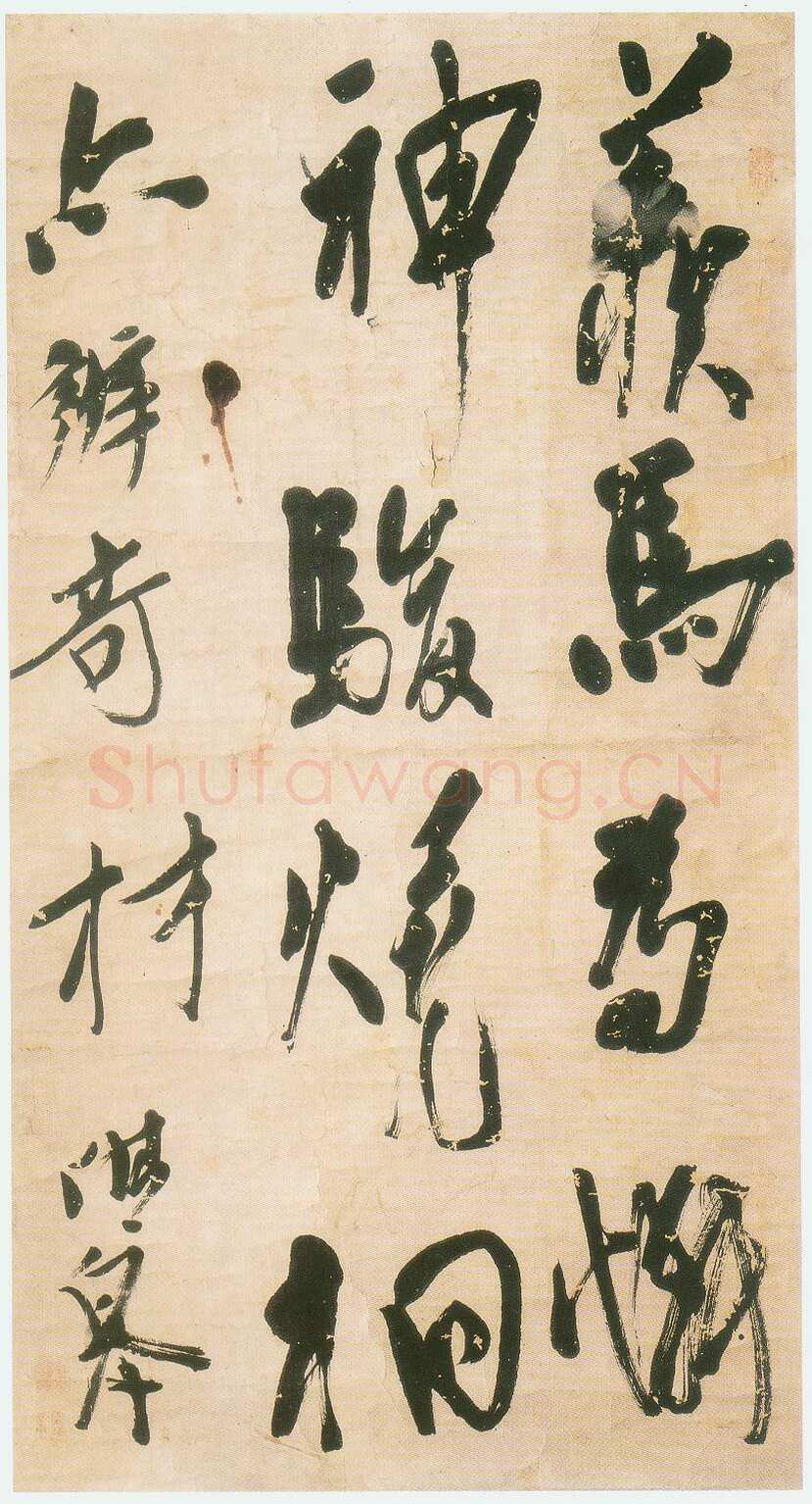 龚晴皋《行书轴》116X60cm