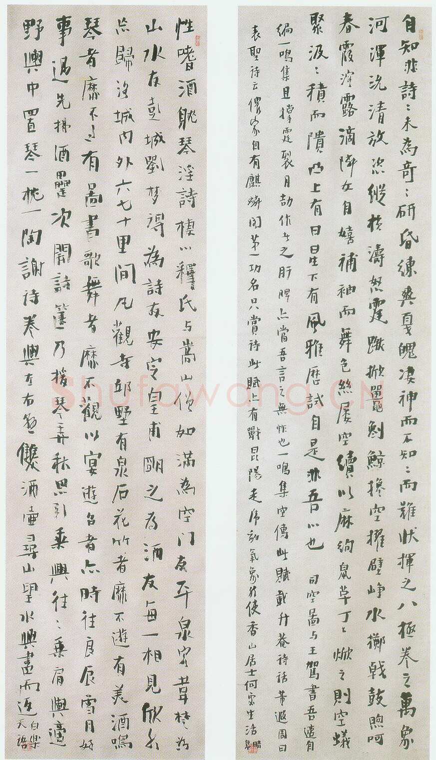 龚晴皋《楷书四条屏》140X36cmX4