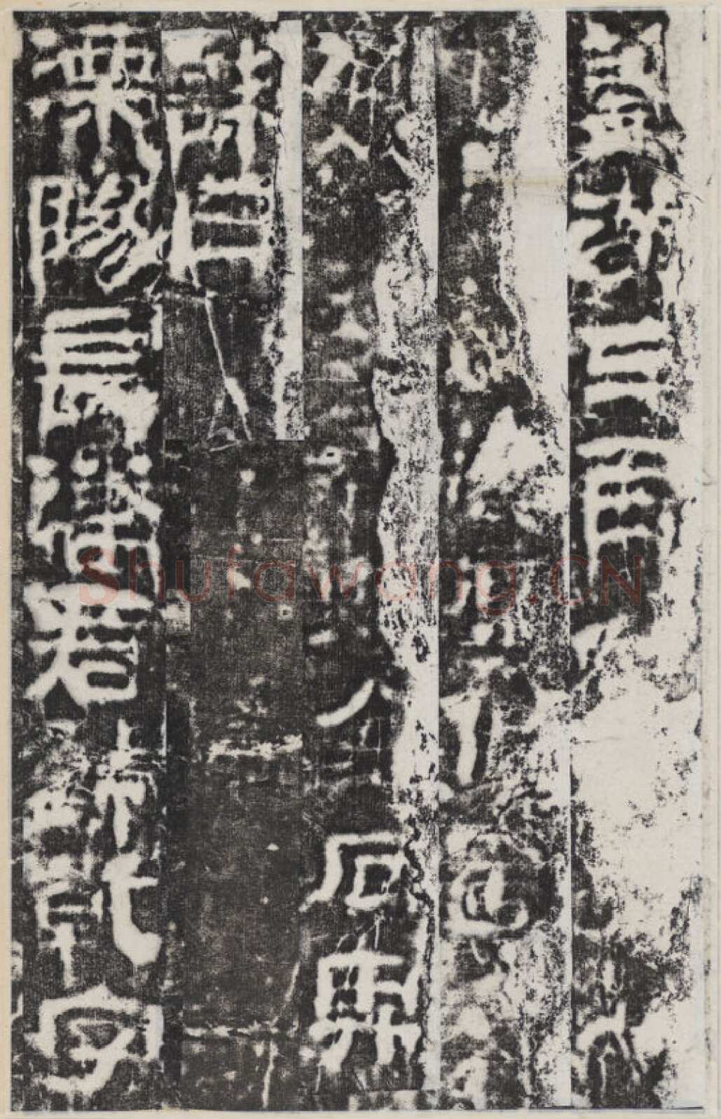 校官碑汉金石作品欣赏,摘自秦汉校官碑