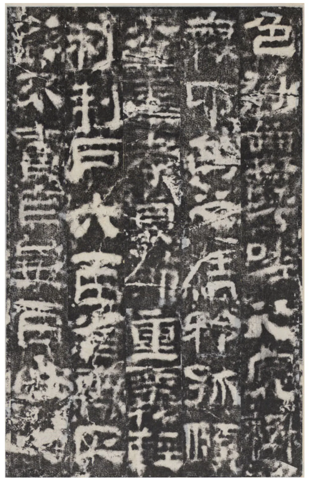 校官碑汉金石作品欣赏,摘自秦汉校官碑