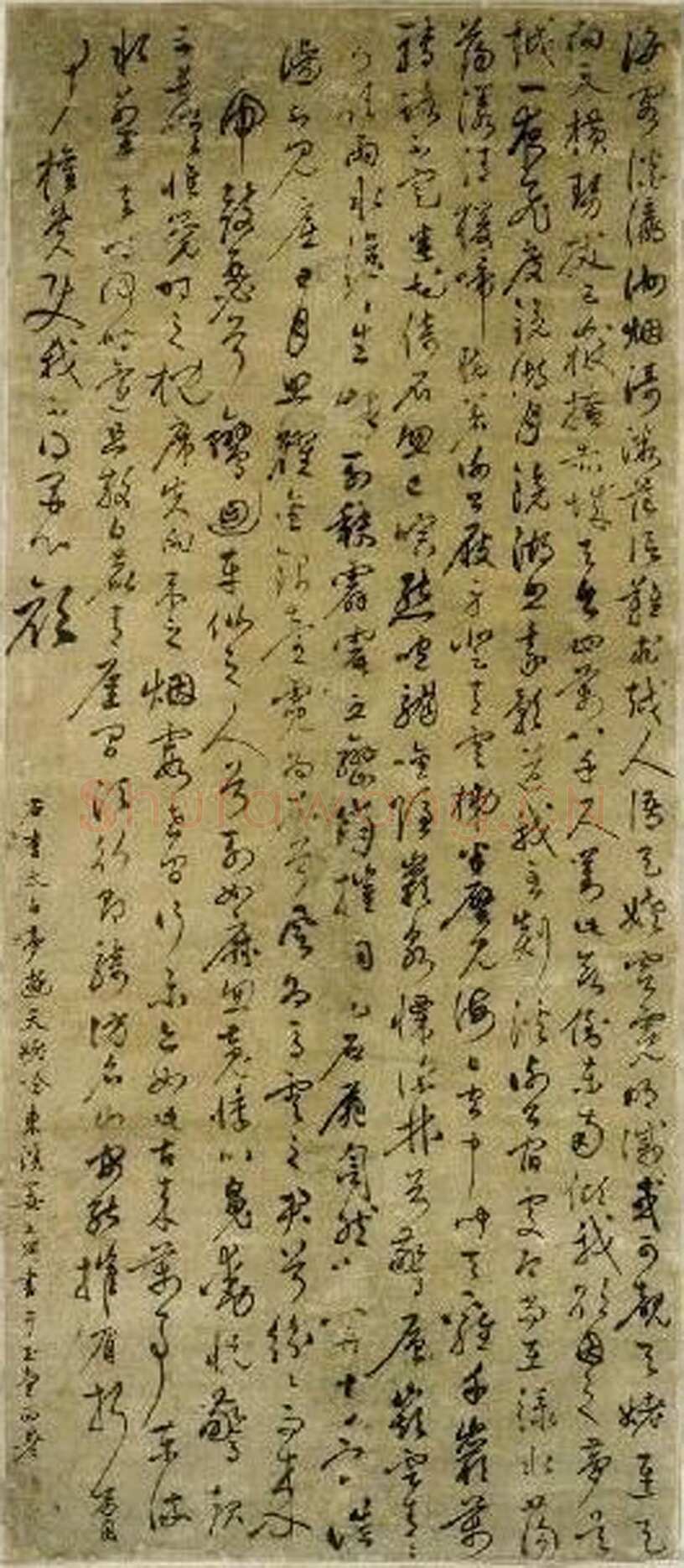 姜立纲《节录张载东铭册、楷书七律诗、咏易诗扇、镇邦帖》