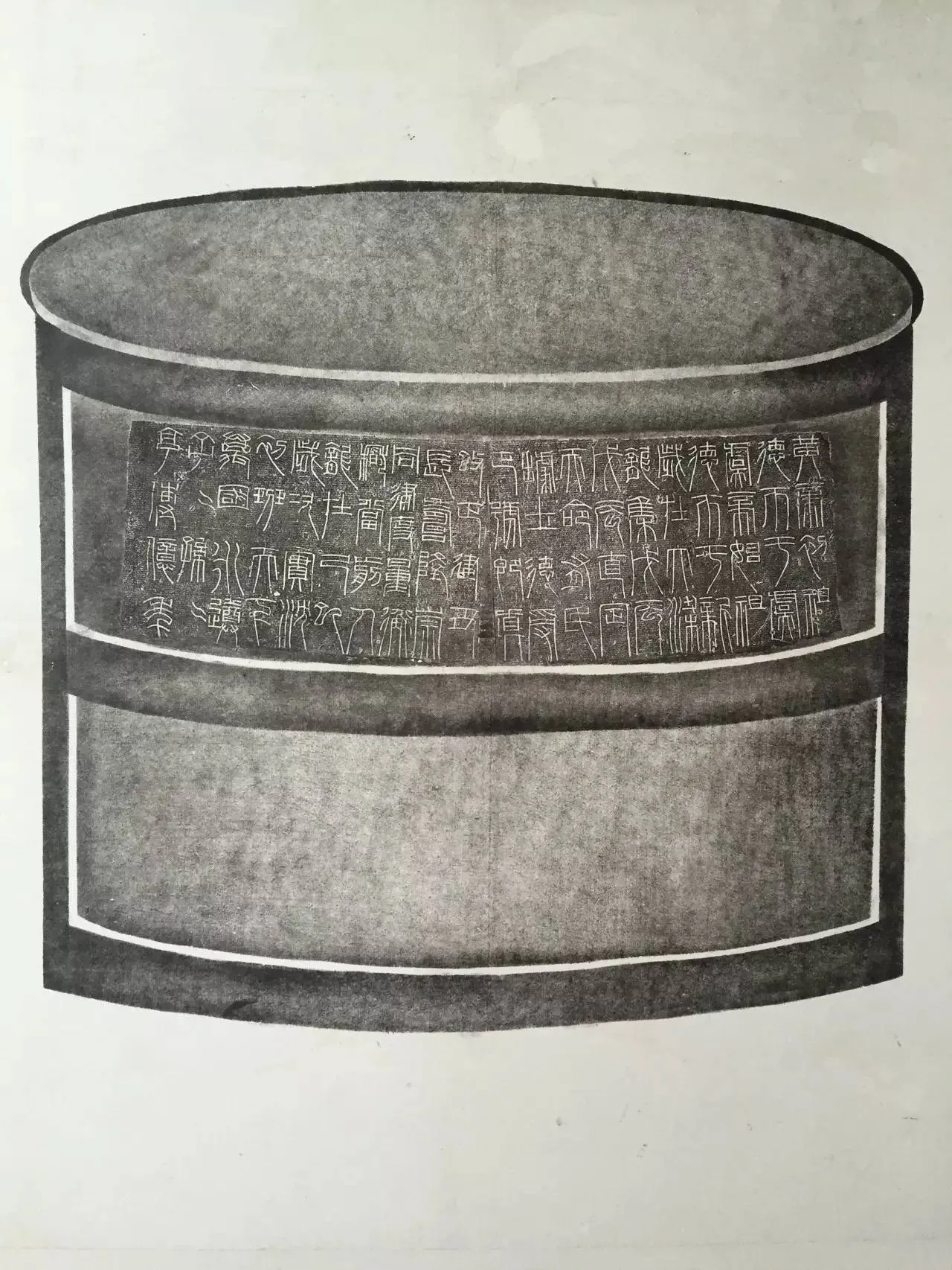新莽时期 嘉量汉金石作品欣赏,摘自秦汉新莽时期 嘉量
