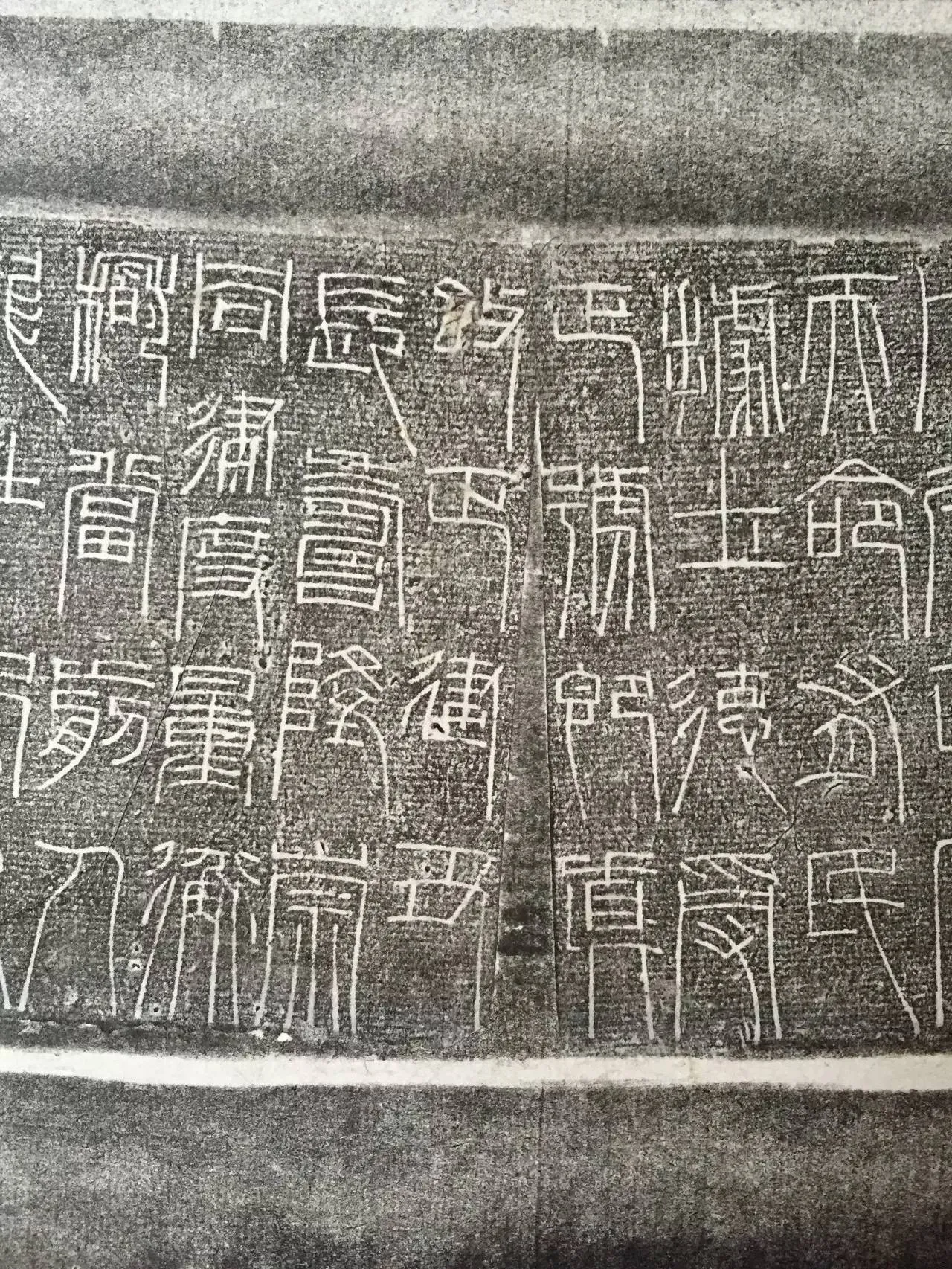 新莽时期 嘉量汉金石作品欣赏,摘自秦汉新莽时期 嘉量