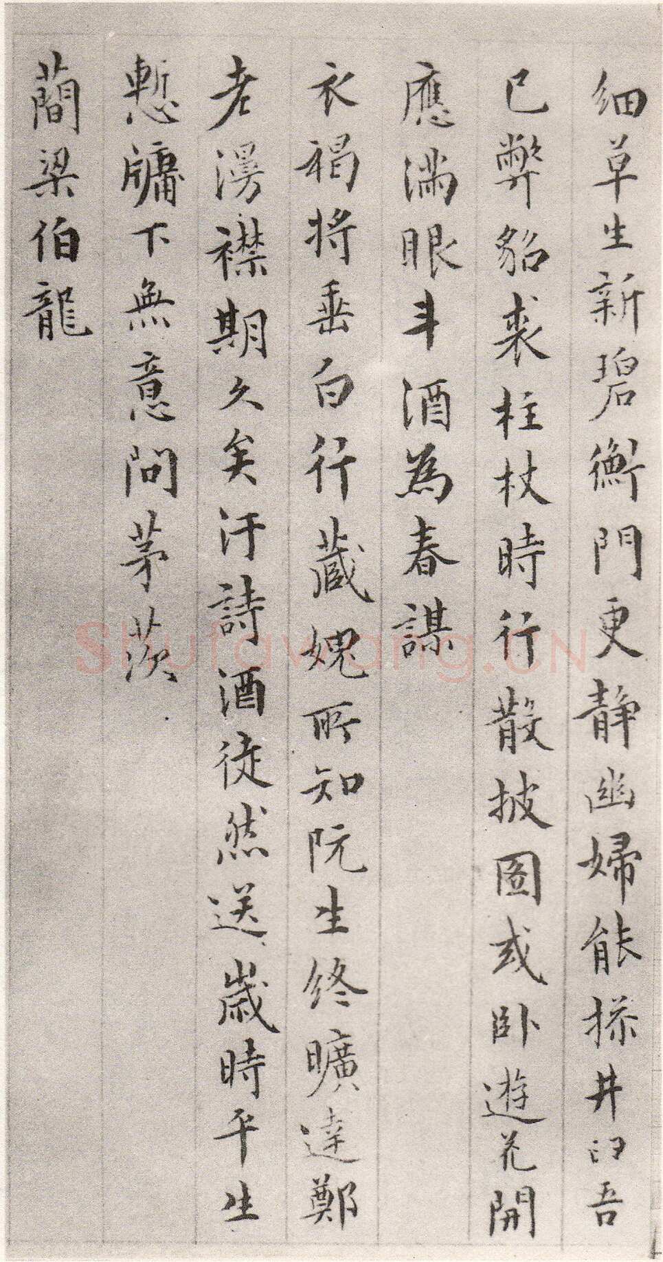 居节《草书扇面、小楷诗稿册页、题唐寅溪山渔隐图》