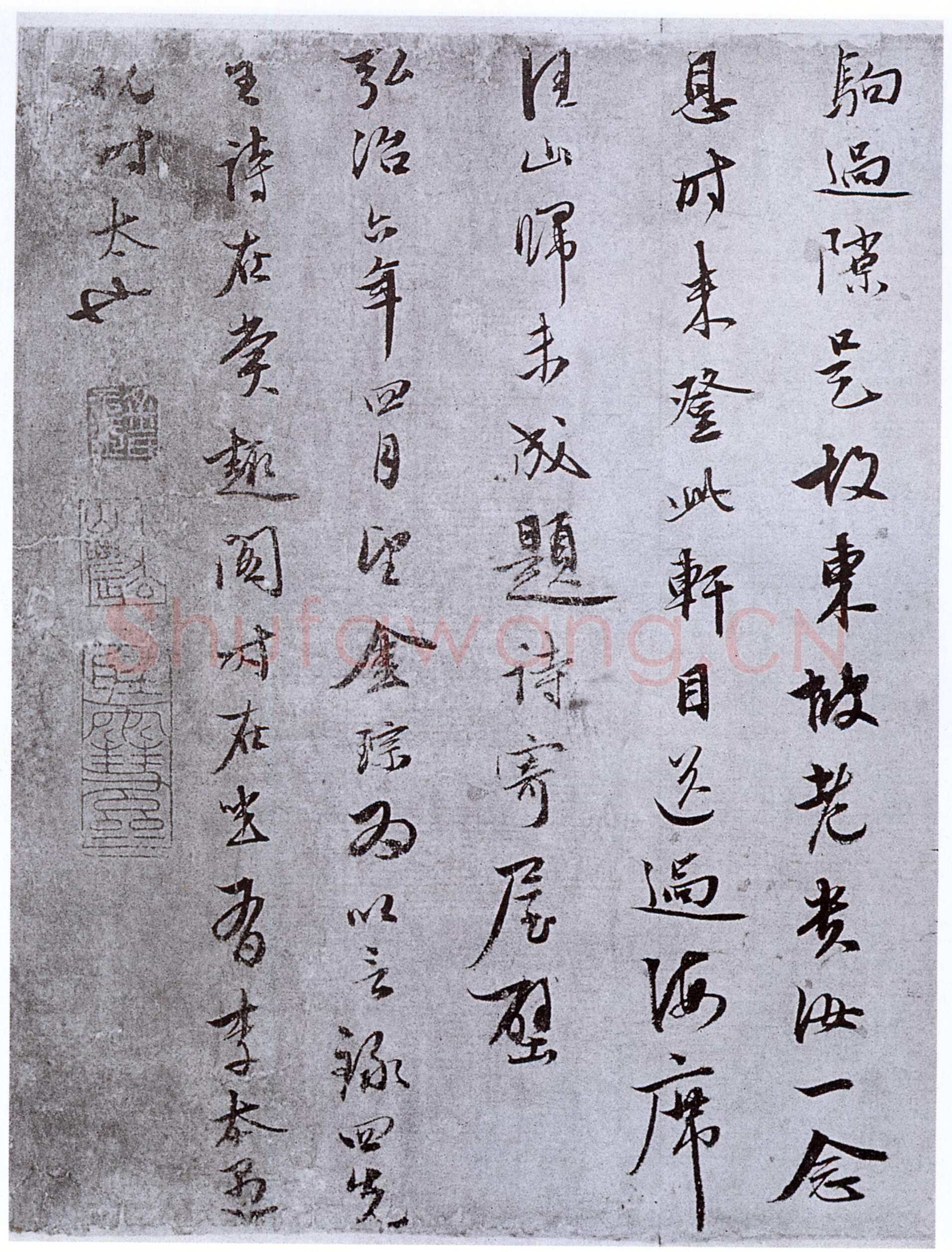 金琮《为以言书四先生诗》卷 纸本 弘治六年(1493)北京故宫博物院藏