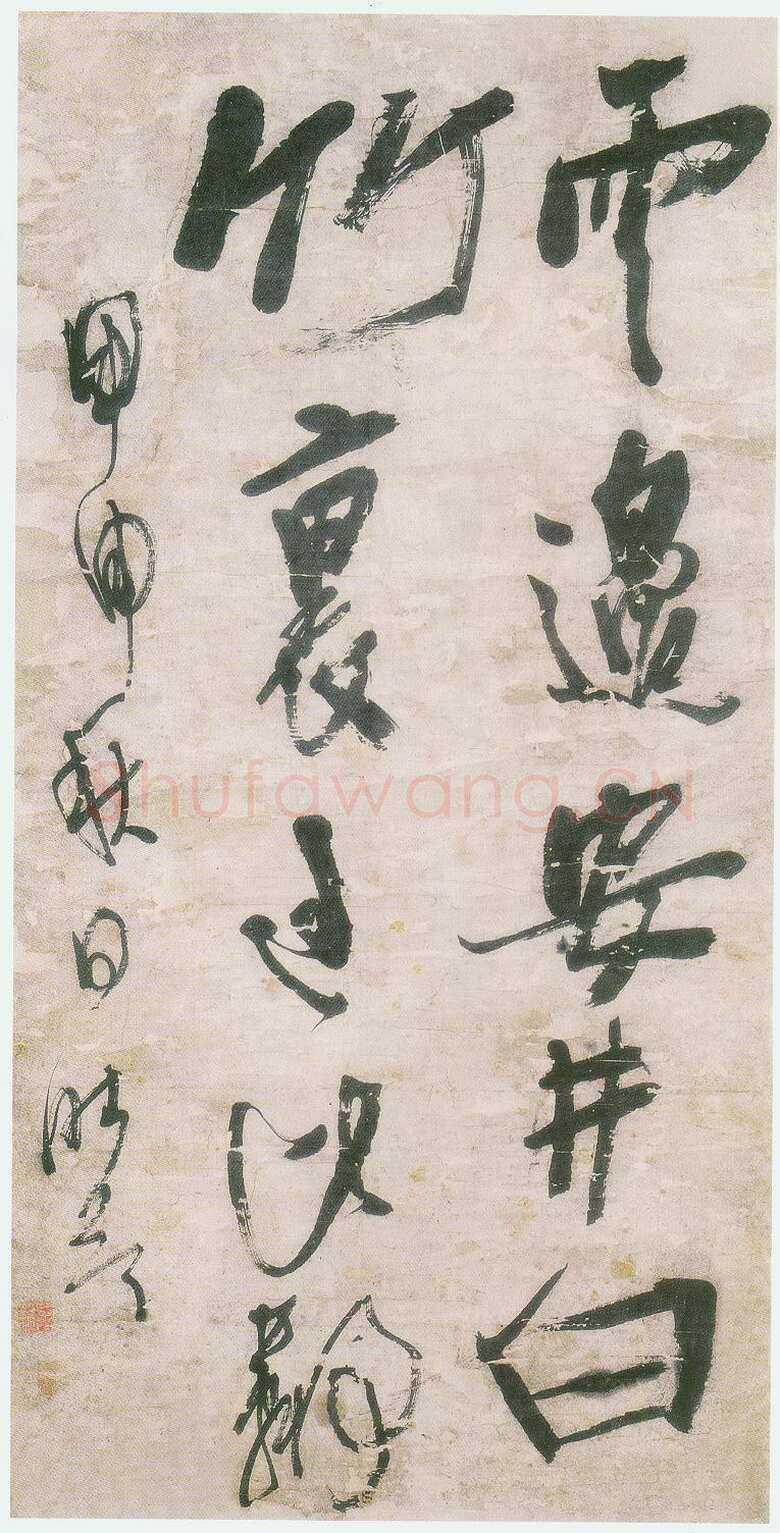 龚晴皋《行书轴》114X56cm