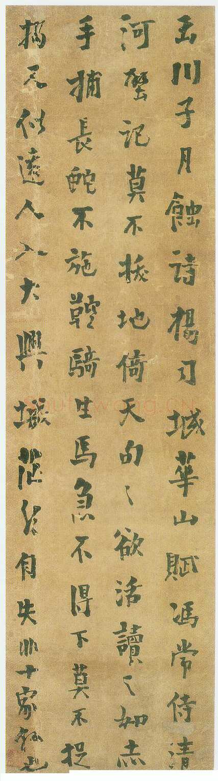 龚晴皋《楷书轴》109X30cm