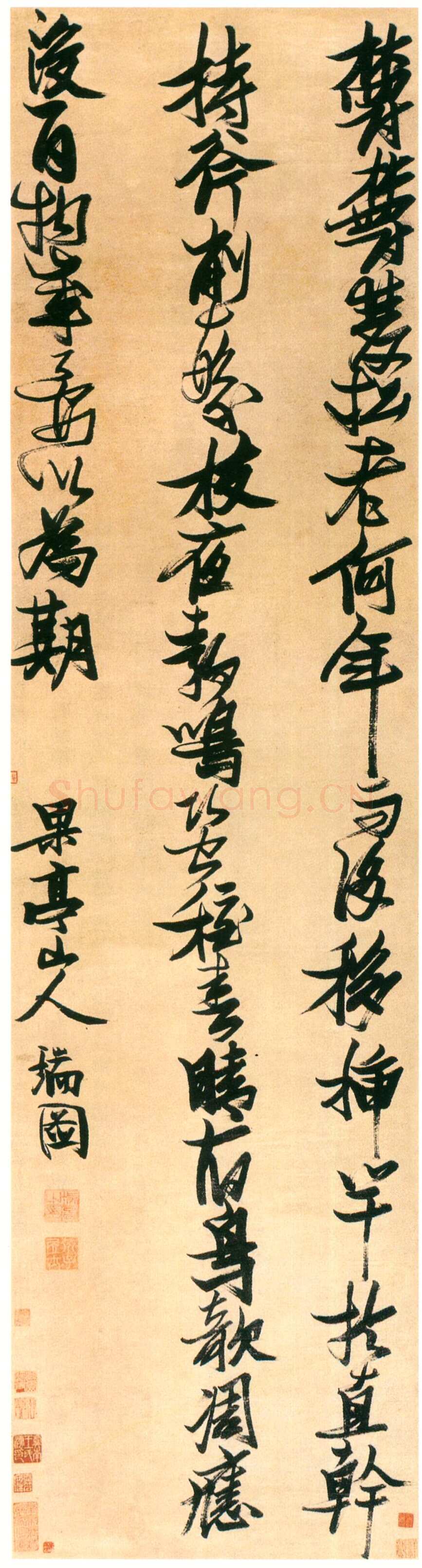 张瑞图《行书郁郁双松老诗》轴 纸本行书