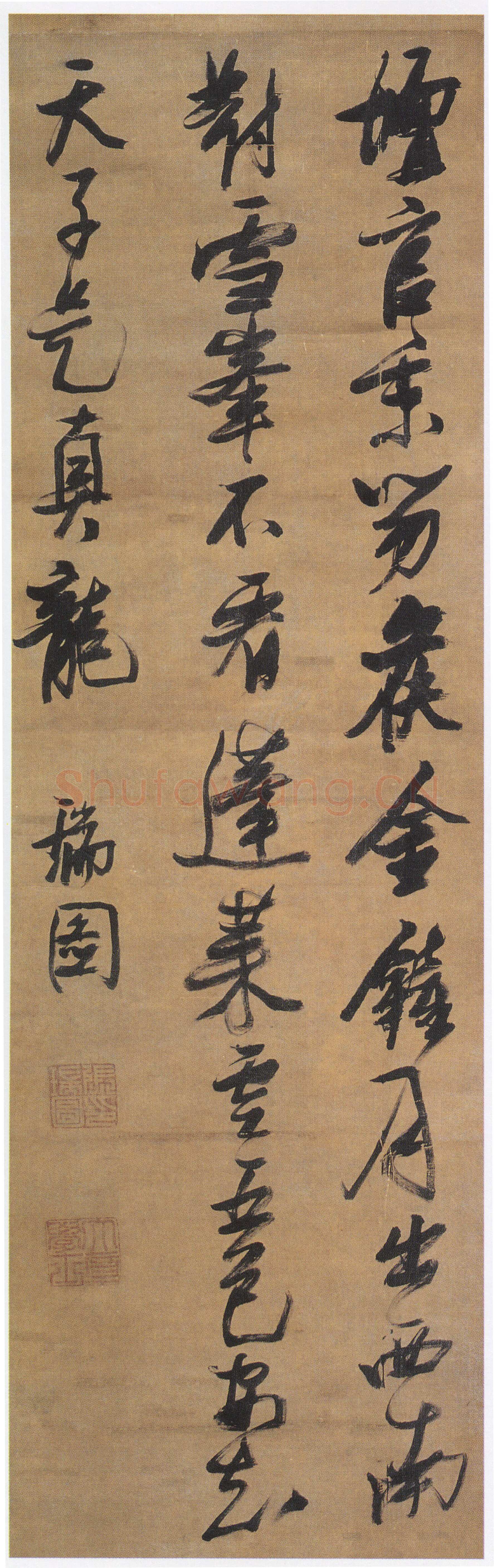张瑞图《行书李梦阳七绝诗轴》绢本行书 148×46cm 南通博物苑藏