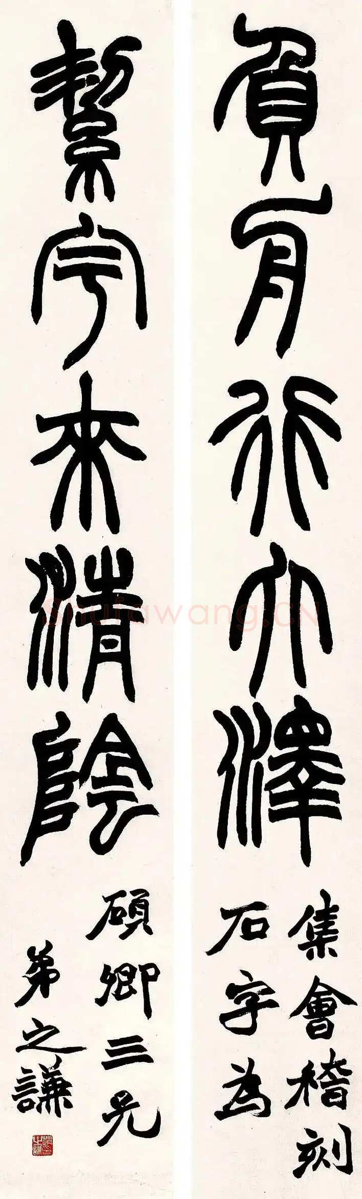 赵之谦《篆书负舟絜宇五言联》纸本篆书 140.28×20.8cm×2 无锡博物院藏