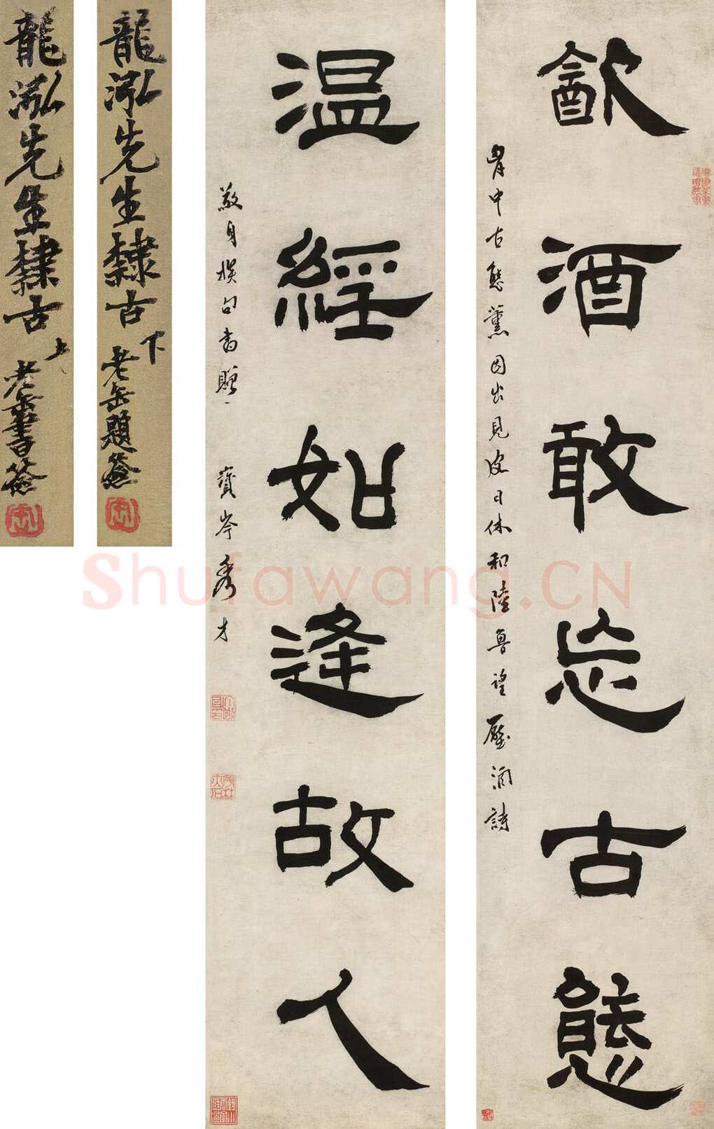 丁敬《隶书六言联》纸本隶书 106×22cm×2 上海恒利拍卖有限公司