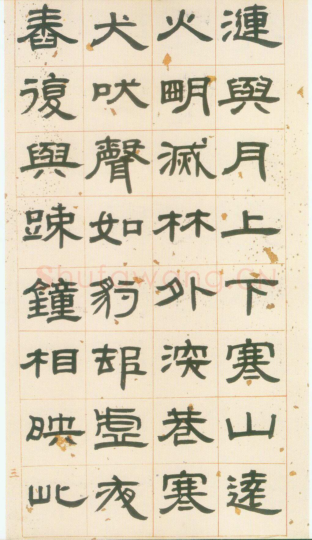 邓石如《隶书册》上海韩天衡私人收藏